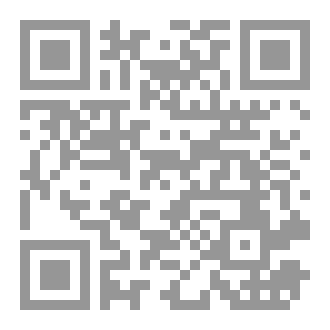 Qr Code عانقني الكلام