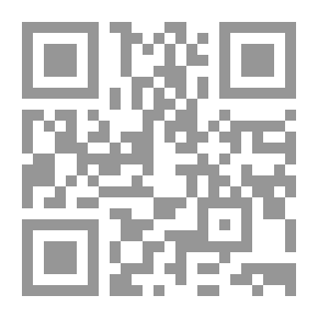 Qr Code بحوث في الفقه المقارن