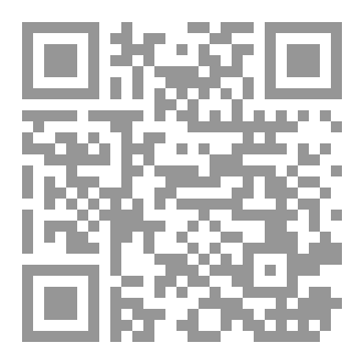 Qr Code لا شيء يحدث يوم الجمعة