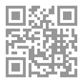 Qr Code الحركة النسائية في المغرب المعاصر ؛ اتجاهات وقضايا