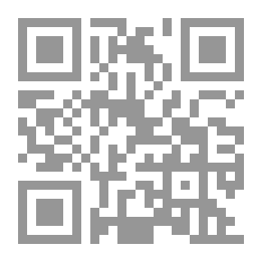 Qr Code 5 حكابات جدتي السيف المسحور