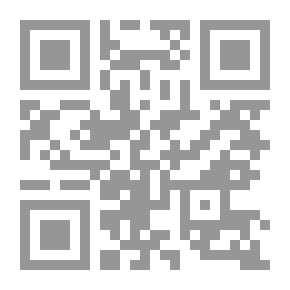 Qr Code مجموع الفتاوى - الجزء الأول