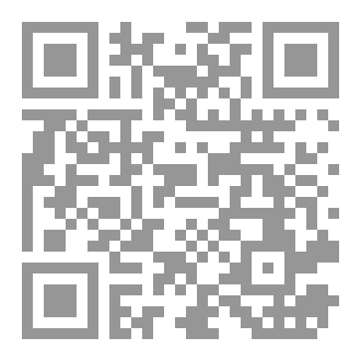 Qr Code فقه الواقع ٢٢
