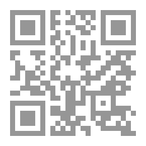 Qr Code Al-Dur Al-Manthur - Part One