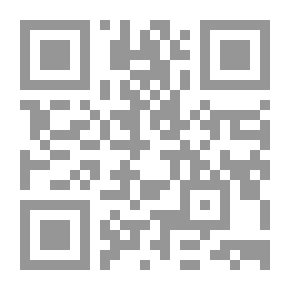 Qr Code حاشيتا المحقق البنجيوني وإبن القرة داغي على برهان كلنبوي في علم المنطق (شاموا)