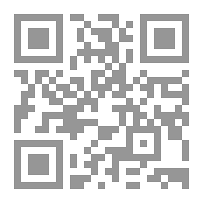 Qr Code مجمع الأسانيد ومظفر المقاصيد من أسانيد كل الفنون