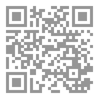 Qr Code حجاب الطهارة