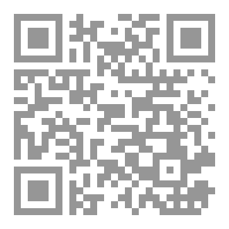 Qr Code Foreign Versus second language / The study of language by George Yule