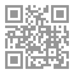 Qr Code الهداية في فروع الفقه الحنبلي