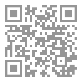 Qr Code المختصر في التحقيق الاداري
