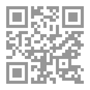 Qr Code طرق الطاقة في ميكانيك الإنشاءات الخطي