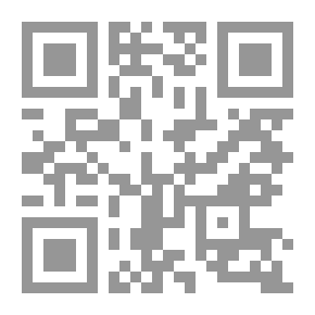 Qr Code سبل الهدى والرشاد - الجزء الأول