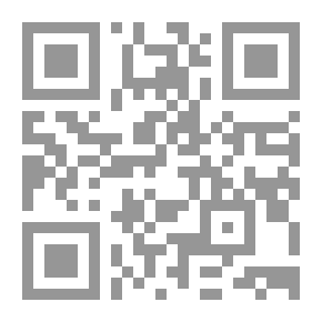 Qr Code أصداء الصمت - الصدى الثاني