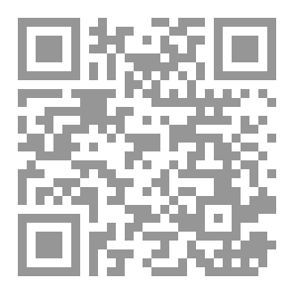 Qr Code كيفية القضاء على الخمر