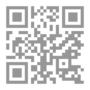 Qr Code مسائل دقيقة في الأصول والعقيدة