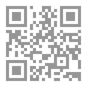 Qr Code What The Prophet Forbade