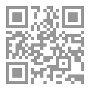 Qr Code قراءات في التخطيط الإقليمي وجهة نظر جغرافية