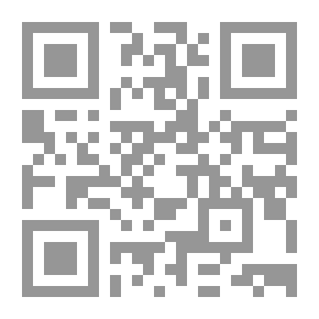 Qr Code وجوه الجواز النحوي