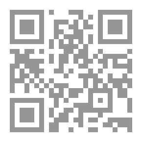 Qr Code Scholars And Thinkers I Knew - Part Two