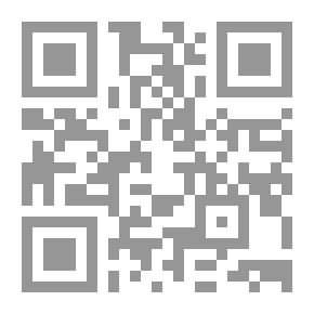 Qr Code الإسلام الحركي والدولة الوطنية `العلاقة المأزومة`