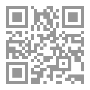 Qr Code الملكة الراشدة بلقيس (سلسلة حكايات من القرأن ؛ 15)