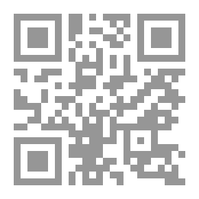 Qr Code حديث دمشقي