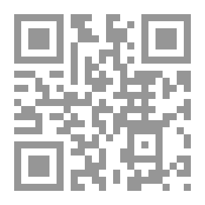 Qr Code الجوهر المنظم في سيرة النبي المكرم صلى الله عليه وسلم: دراسات وبحوث (3)