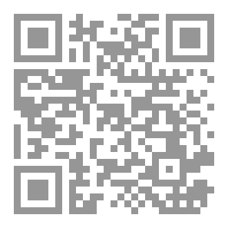 Qr Code على ميزان المعاني