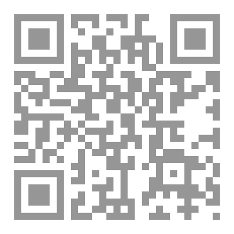 Qr Code مجلة وادي درعة العدد 45 دجنبر 2024