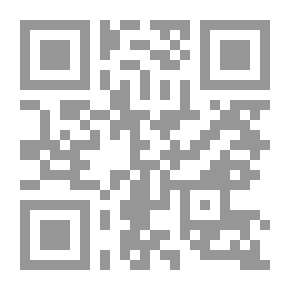 Qr Code الهندسة المستوية وهندسة التحويلات