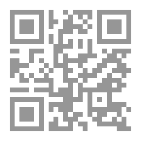 Qr Code العالم في فلسفة ابن رشد الطبيعية لـ دزينب عفيفي شاكر