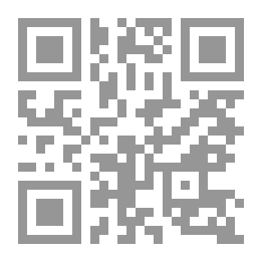 Qr Code أيام ومياه وأصوات: كتاب الهجرة