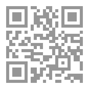 Qr Code مرقاة المفاتيح شرح مشكاة المصابيح 1/11 للإمام محمد التبريزي [لونان]