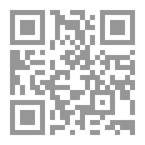 Qr Code ضوابط شرعية للعمل بالمحاماه