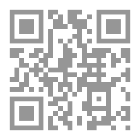 Qr Code شعارات من حجارة