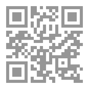 Qr Code اقتلها