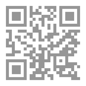 Qr Code Interpretation Of Dreams According To The Narration Of Imam Ali And Ahl Al-Bayt - Peace Be Upon Them