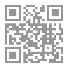 Qr Code الجواهر والدرر فيما نفع وندر