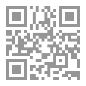 Qr Code المتحجرات