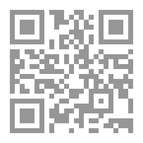 Qr Code مفهوم الإرهاب فى الفكر الإنسانى والشريعة الإسلامية