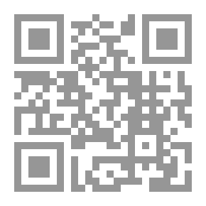 Qr Code مذكرات اسماعيل يس
