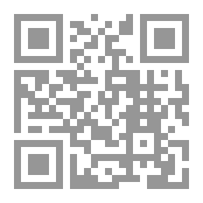 Qr Code الوجيز في الفرائض