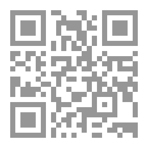 Qr Code أطروحة أولية في حساب التفاضل والتكامل