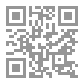 Qr Code Women In The Hadith Of The Messenger Of God (PBUH)