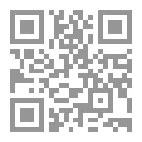 Qr Code A Star Over Damascus