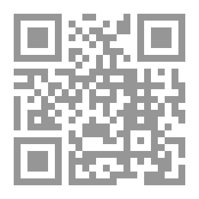 Qr Code ما قبل الدولة ما بعد الحداثة