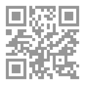 Qr Code آليات الشعرية بين التأصيل والتحديث ؛ مقاربة تشريحية لرسائل ابن زيدون
