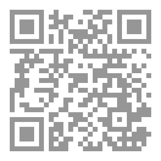 Qr Code حكمة الأرواح