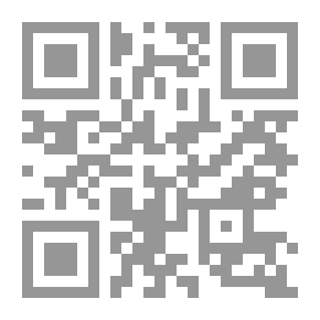 Qr Code الوسيط في قانون التجارة الجديد الافلاس والصلح الواقي منه