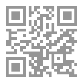 Qr Code تجهيز الميت وغسله `وتكفينه ودفنه والدعاء له على المذهب المالكي`